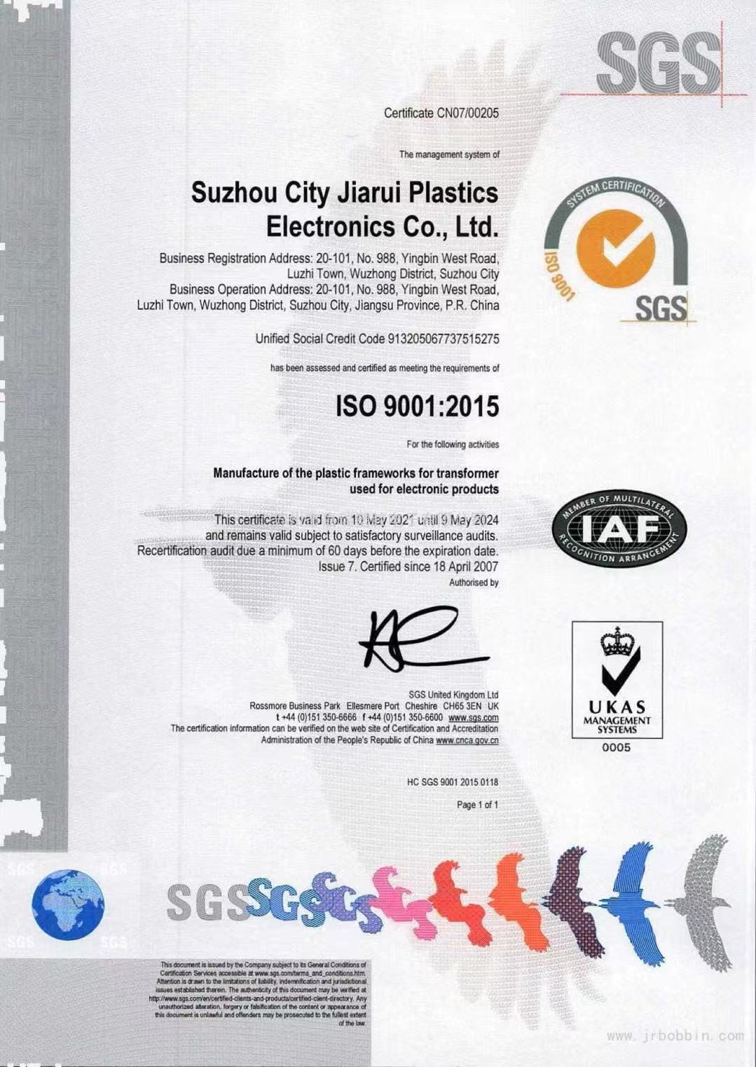 ISO 9001 英文